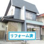 【新価格】柳井市・大屋団地 一戸建売家（6DK） ※リフォーム物件